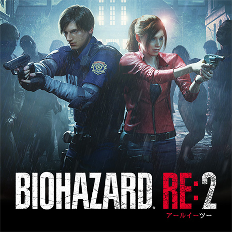 ゲーム「バイオハザードRE:2」のイメージ画像