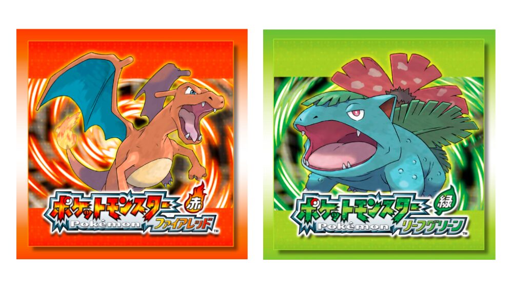ポケットモンスター ファイアレッド・リーフグリーンのタイトル画像を編集したもの。